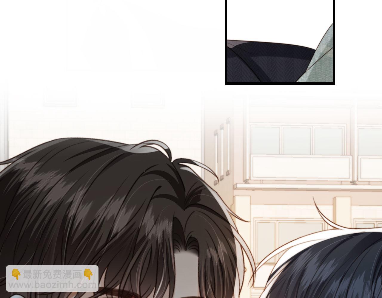 他一見我就搖尾巴 - 第42話 攻略(1/2) - 7