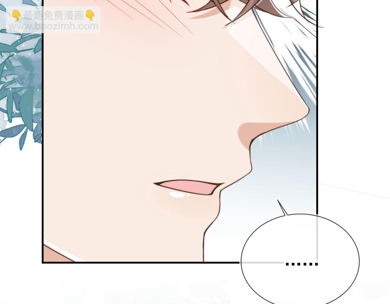 他一見我就搖尾巴 - 第42話 攻略(1/2) - 5