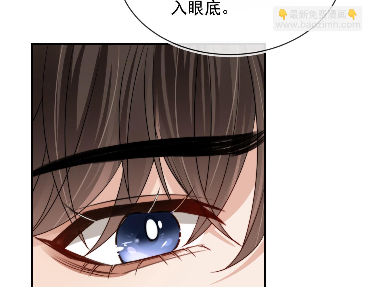 他一見我就搖尾巴 - 第42話 攻略(1/2) - 3