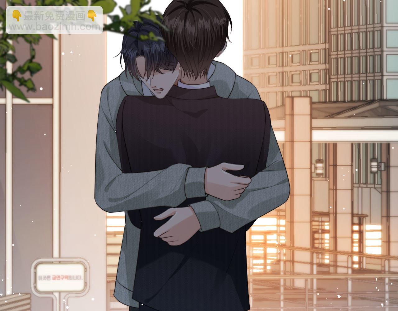 他一見我就搖尾巴 - 第42話 攻略(1/2) - 7