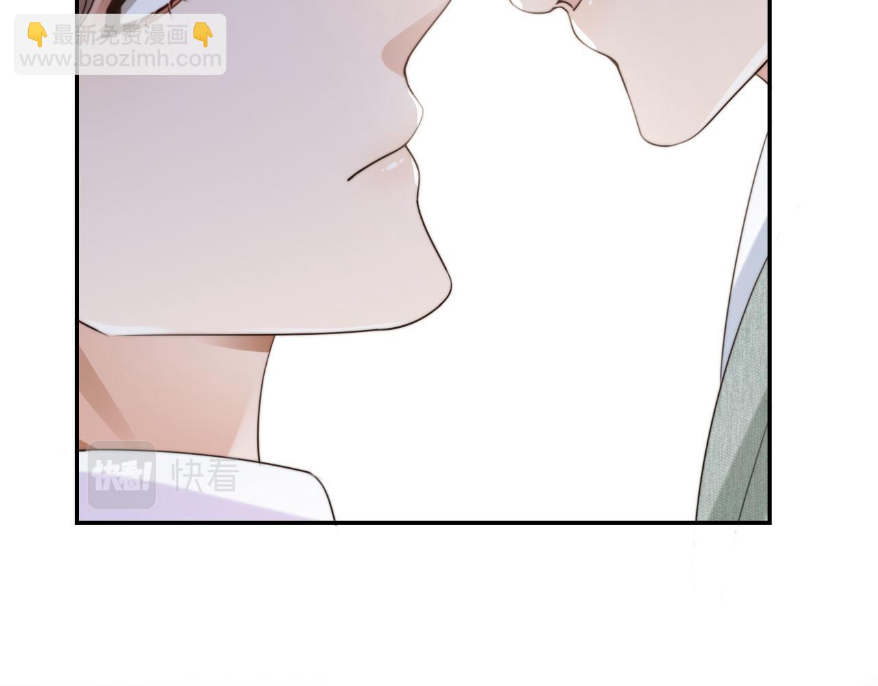 他一見我就搖尾巴 - 第42話 攻略(2/2) - 5