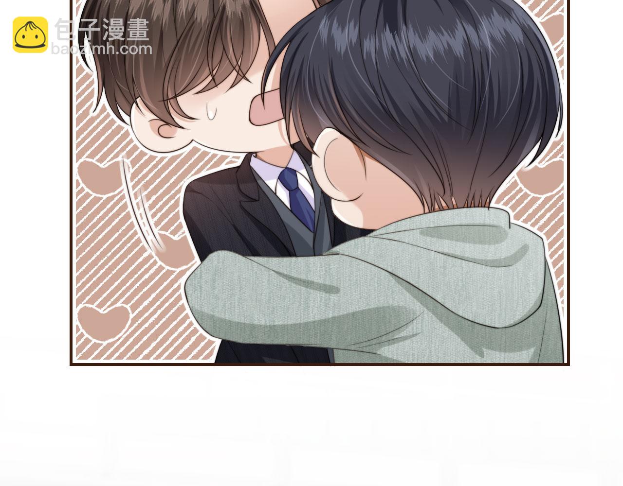 他一見我就搖尾巴 - 第42話 攻略(2/2) - 3