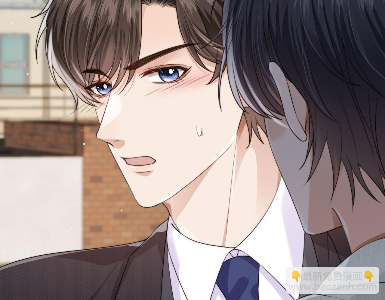 他一見我就搖尾巴 - 第42話 攻略(2/2) - 5