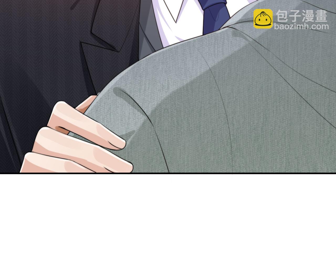 他一見我就搖尾巴 - 第42話 攻略(2/2) - 6