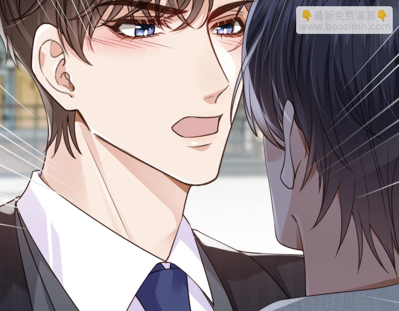 他一見我就搖尾巴 - 第42話 攻略(2/2) - 8