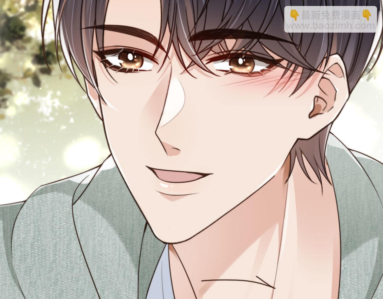 他一見我就搖尾巴 - 第42話 攻略(2/2) - 3