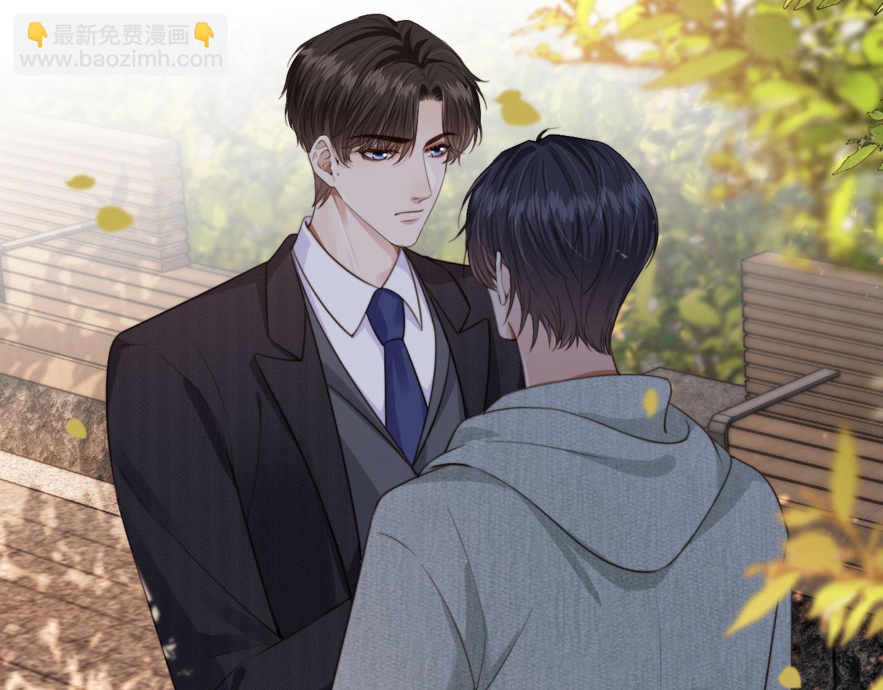 他一見我就搖尾巴 - 第42話 攻略(2/2) - 6