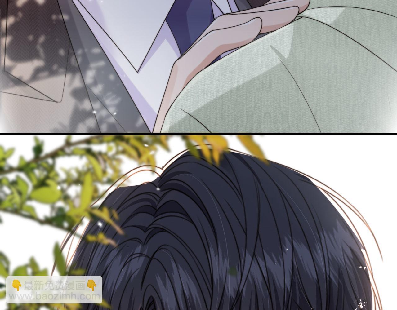 他一見我就搖尾巴 - 第42話 攻略(1/2) - 7