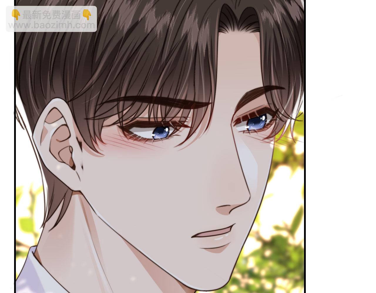 他一見我就搖尾巴 - 第42話 攻略(2/2) - 1