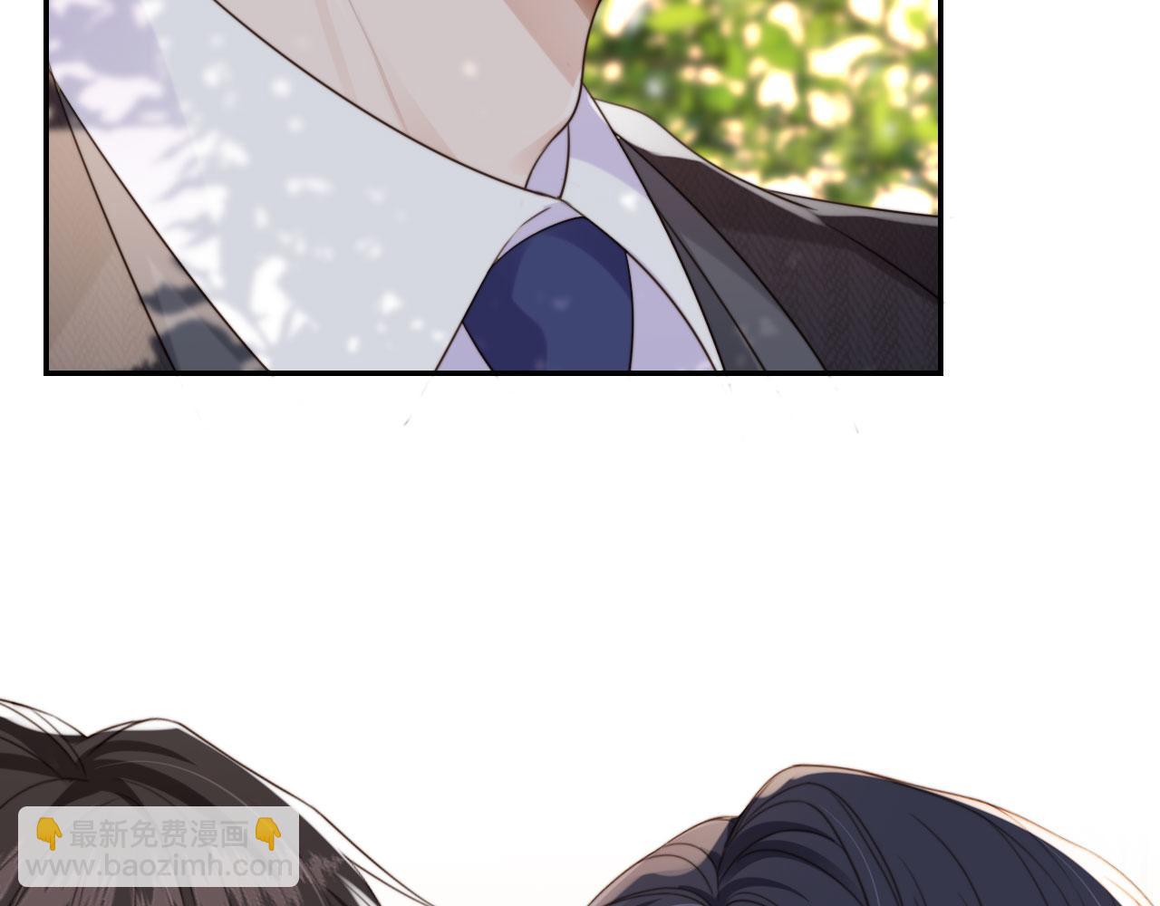 他一見我就搖尾巴 - 第42話 攻略(2/2) - 2