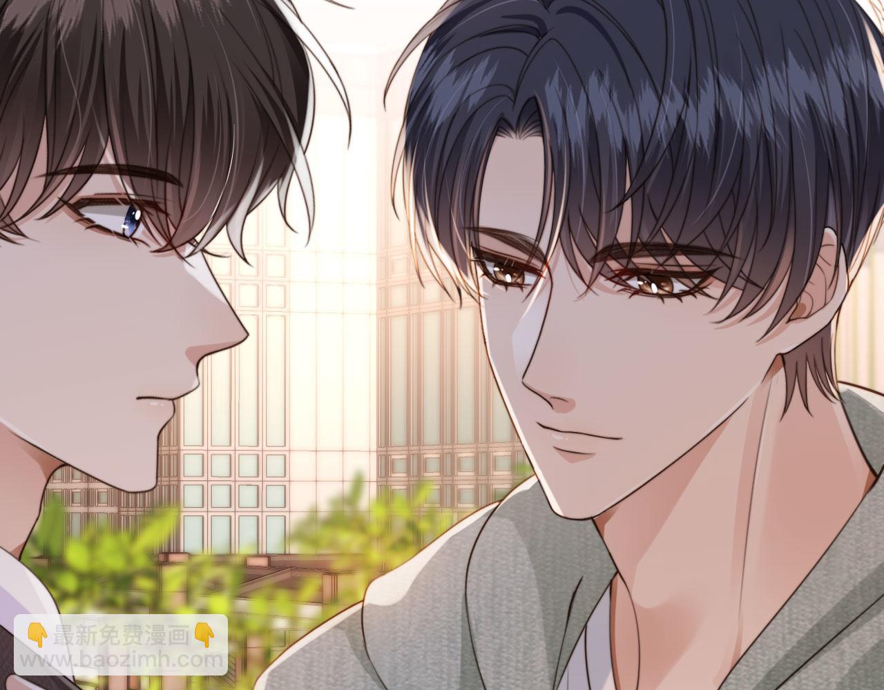 他一見我就搖尾巴 - 第42話 攻略(2/2) - 3