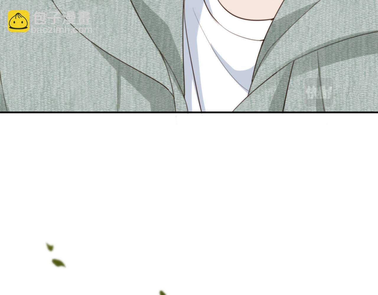 他一見我就搖尾巴 - 第42話 攻略(2/2) - 1