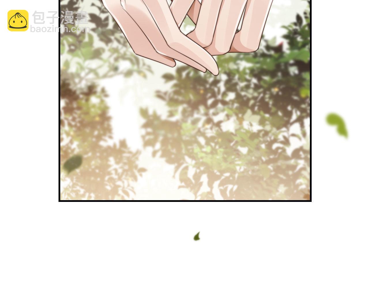 他一見我就搖尾巴 - 第42話 攻略(2/2) - 6