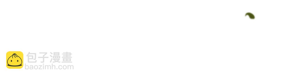 他一見我就搖尾巴 - 第42話 攻略(2/2) - 7