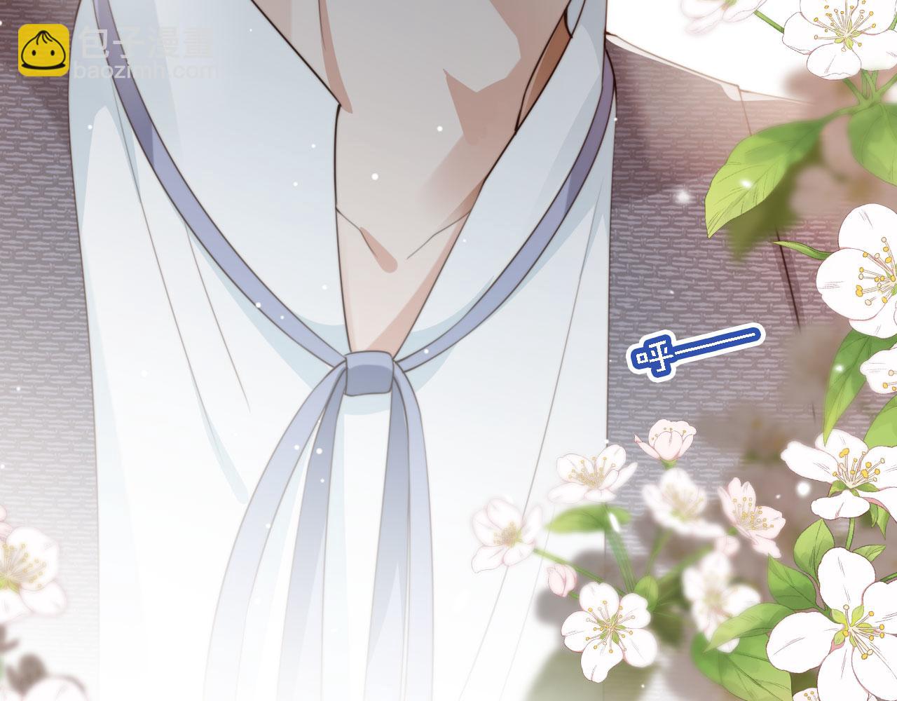 他一見我就搖尾巴 - 第44話 奇怪的夢(1/3) - 2