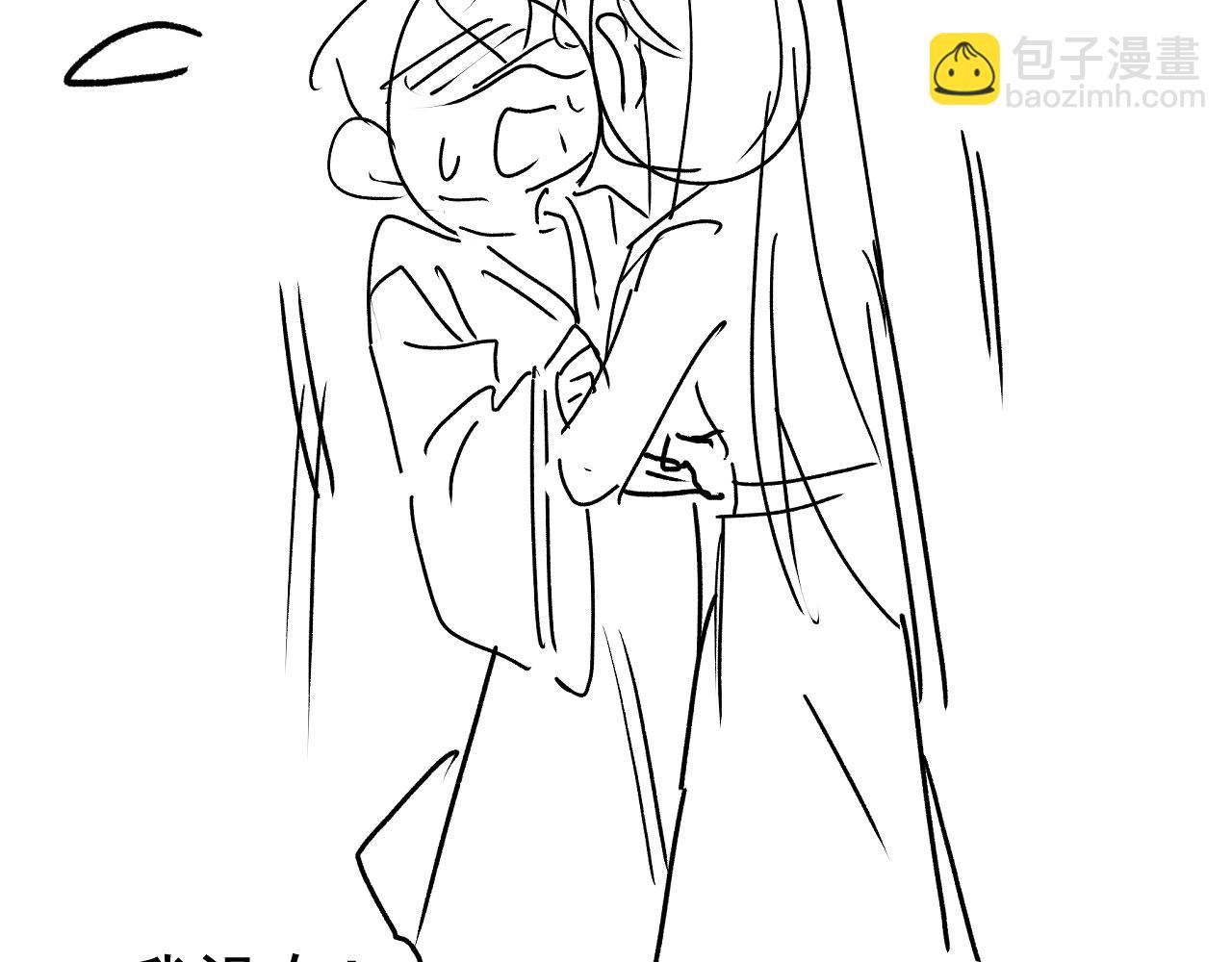 他一見我就搖尾巴 - 第44話 奇怪的夢(3/3) - 1