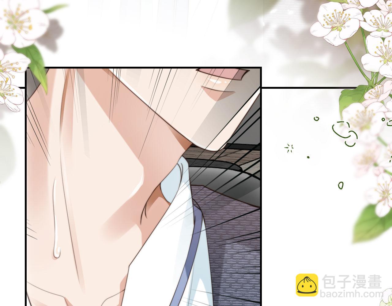 他一見我就搖尾巴 - 第44話 奇怪的夢(1/3) - 3