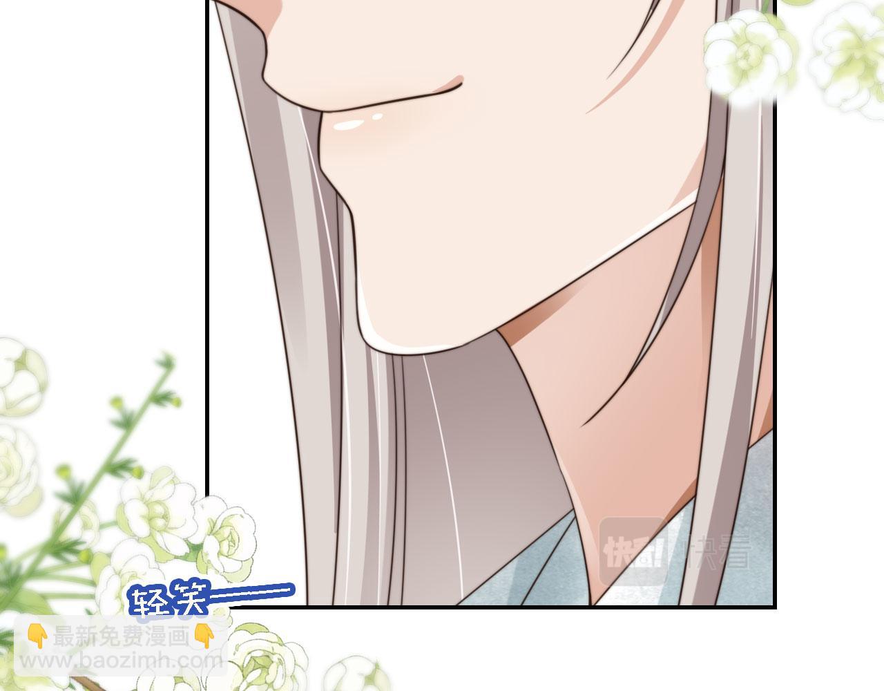 他一見我就搖尾巴 - 第44話 奇怪的夢(1/3) - 7