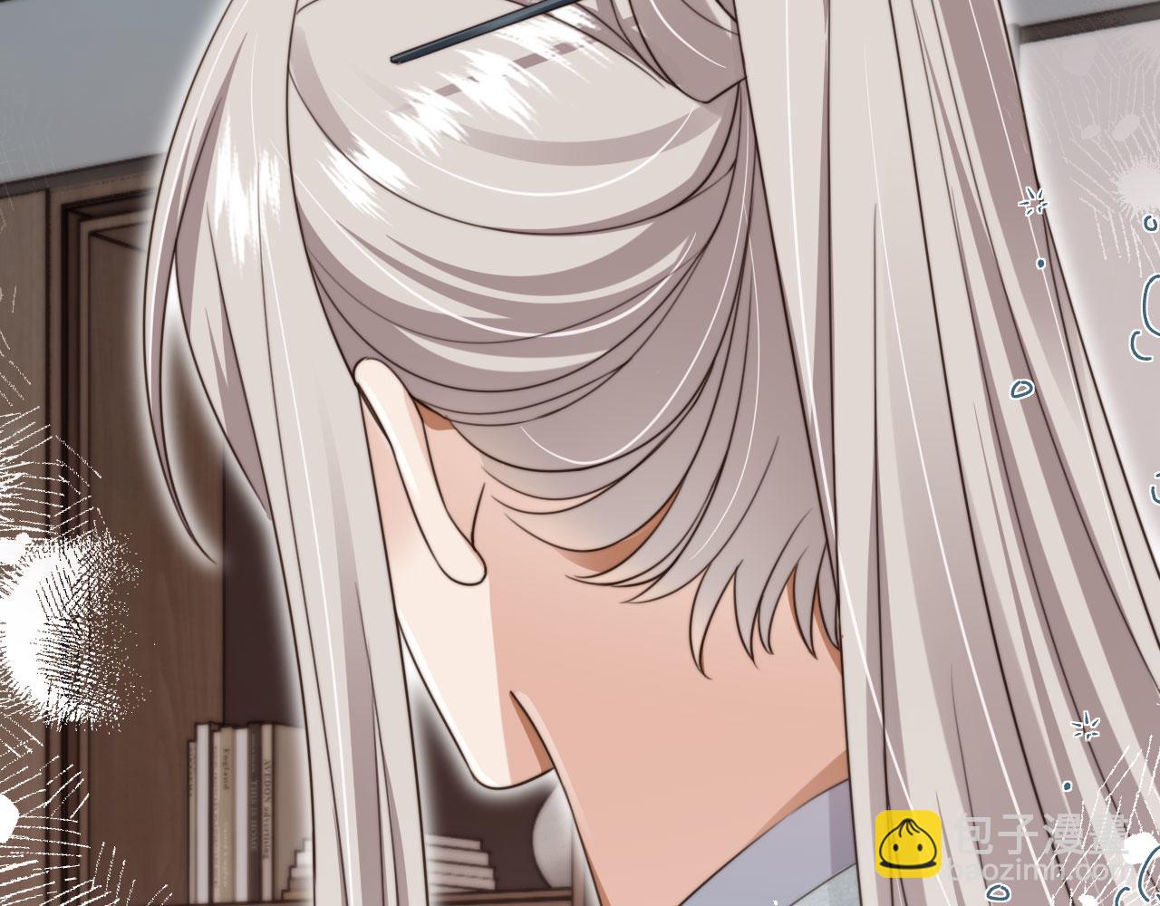 他一見我就搖尾巴 - 第44話 奇怪的夢(1/3) - 4