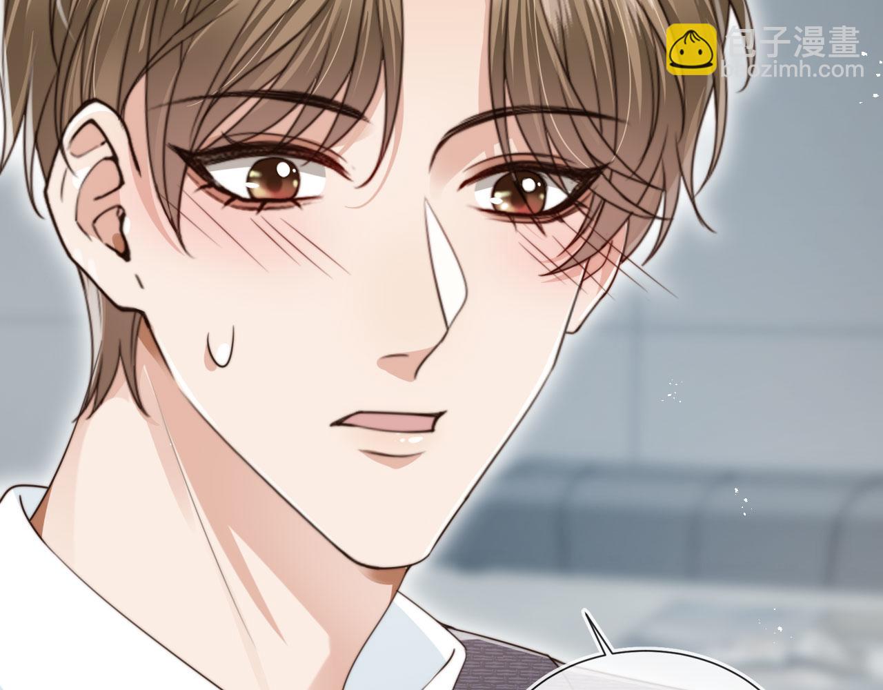 他一見我就搖尾巴 - 第44話 奇怪的夢(1/3) - 7