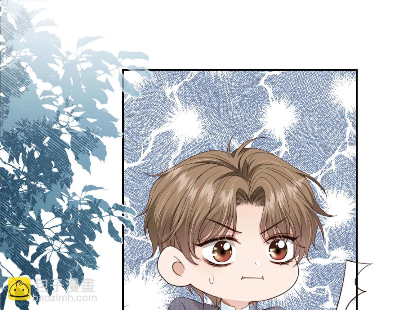 他一見我就搖尾巴 - 第44話 奇怪的夢(1/3) - 1