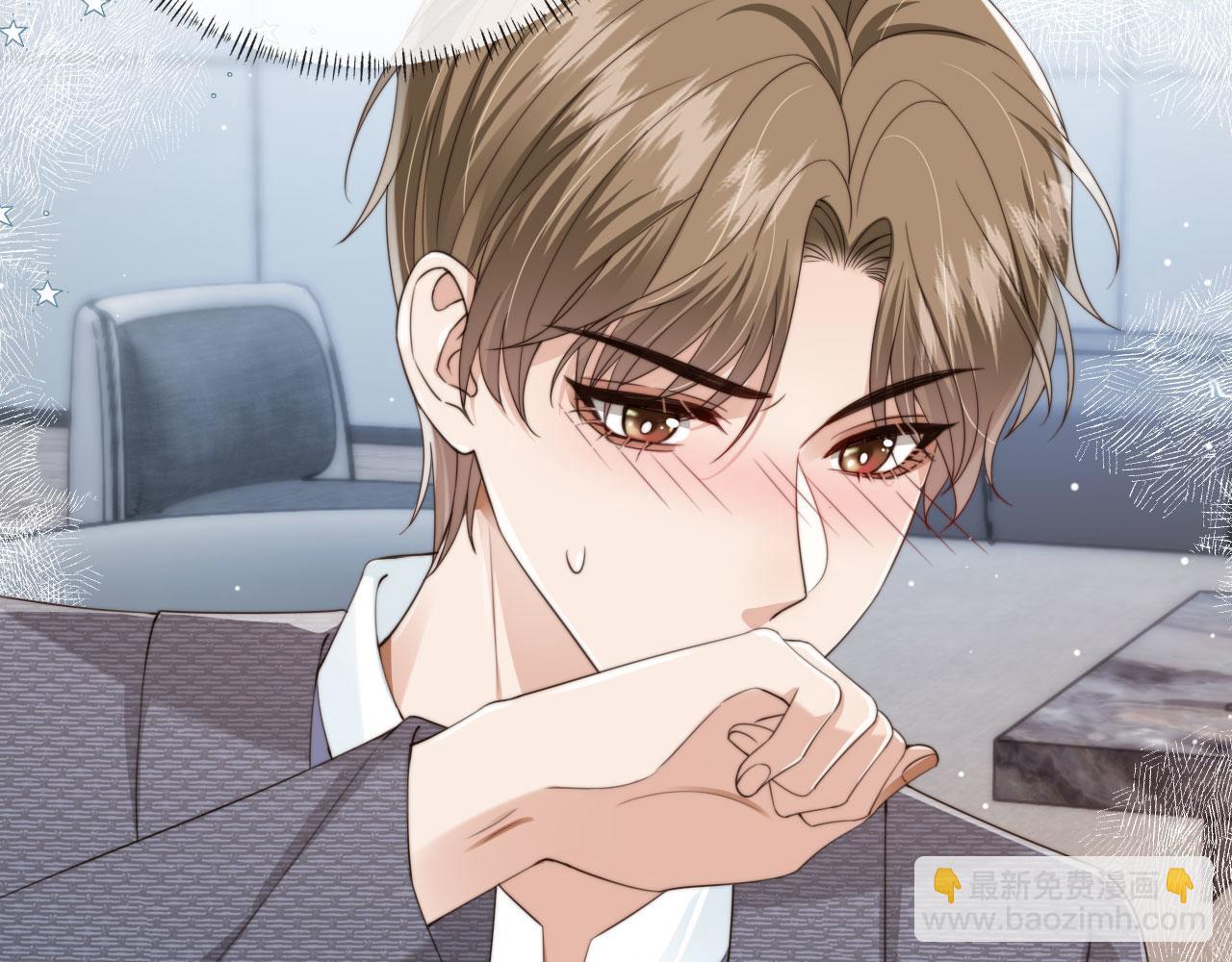 他一見我就搖尾巴 - 第44話 奇怪的夢(1/3) - 3