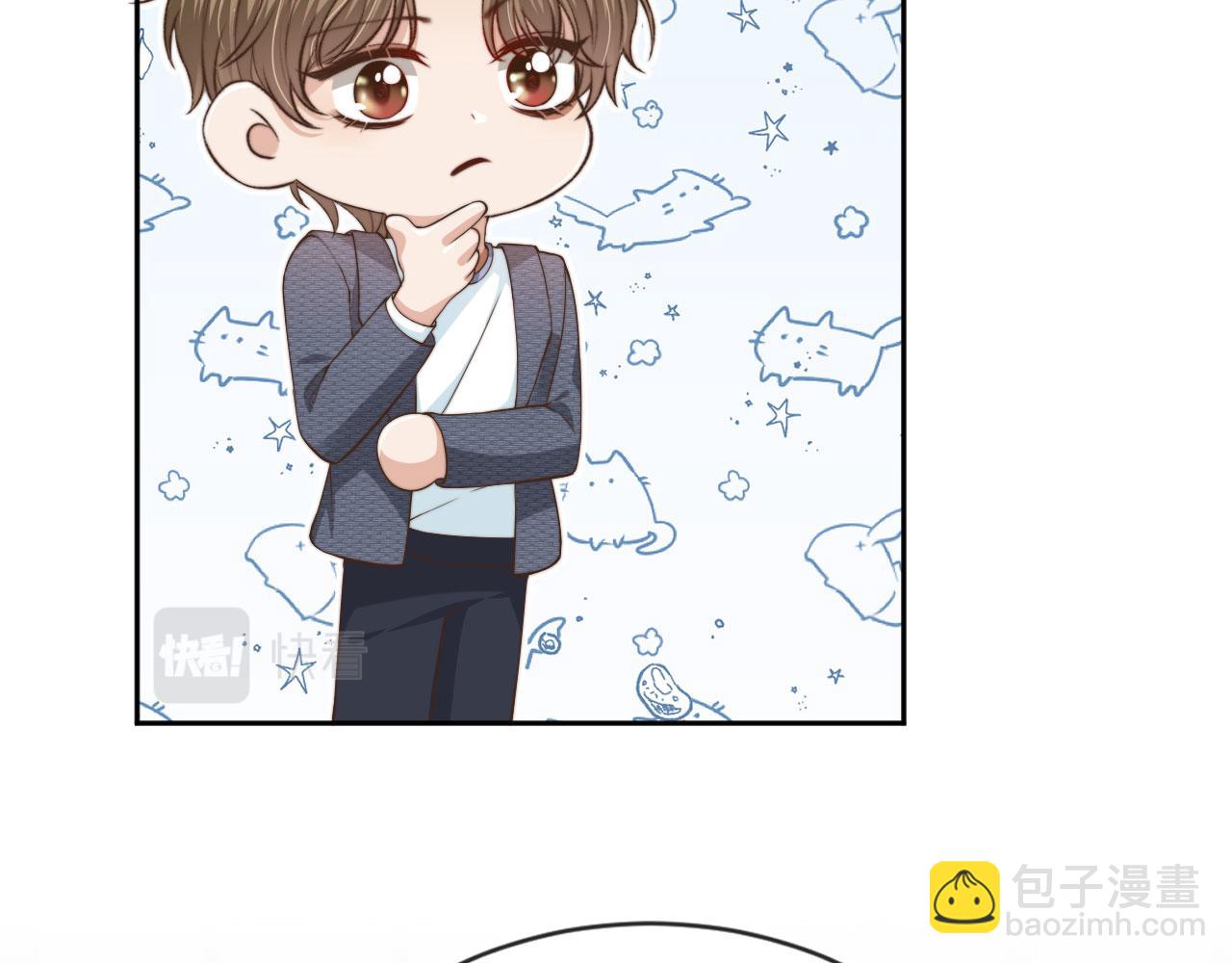 他一見我就搖尾巴 - 第44話 奇怪的夢(1/3) - 8