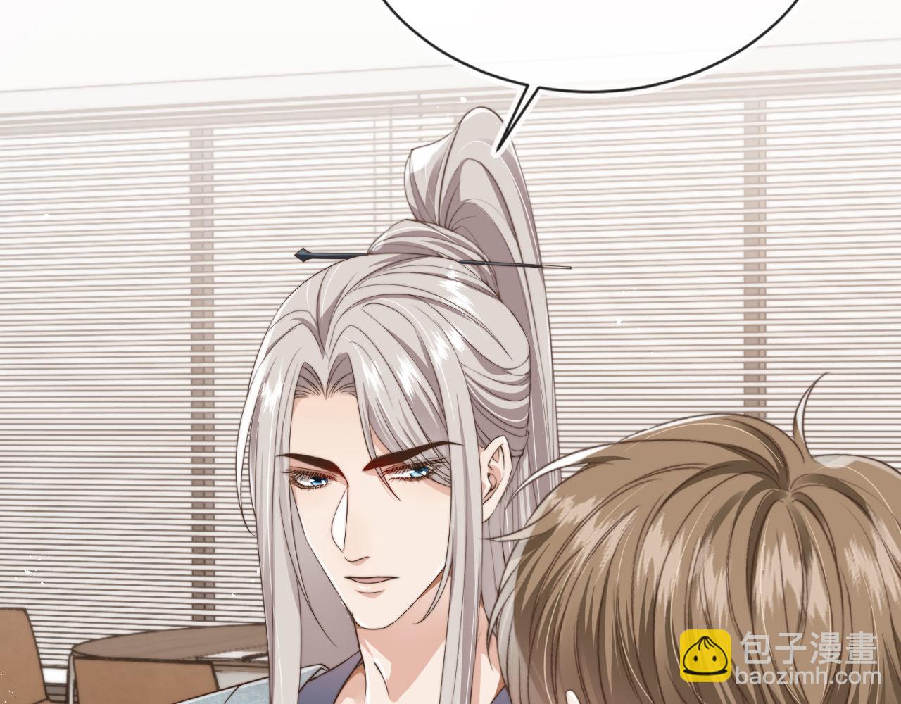 他一見我就搖尾巴 - 第44話 奇怪的夢(1/3) - 4