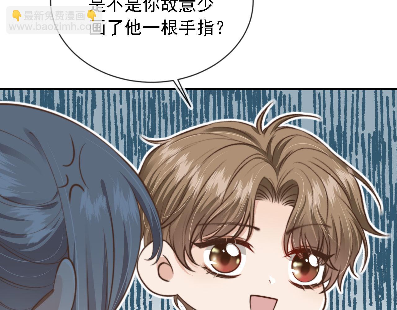 他一見我就搖尾巴 - 第44話 奇怪的夢(1/3) - 8