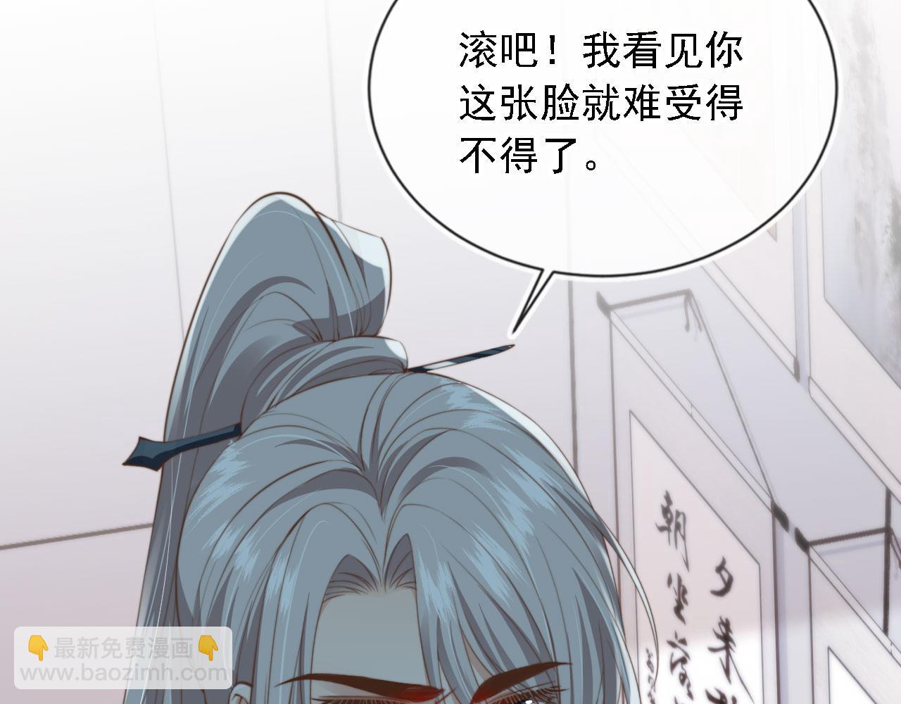 他一見我就搖尾巴 - 第44話 奇怪的夢(1/3) - 2