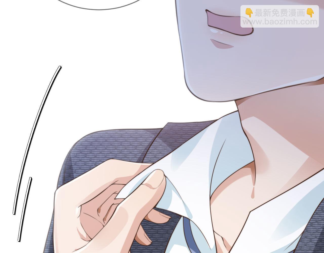 他一見我就搖尾巴 - 第44話 奇怪的夢(1/3) - 8