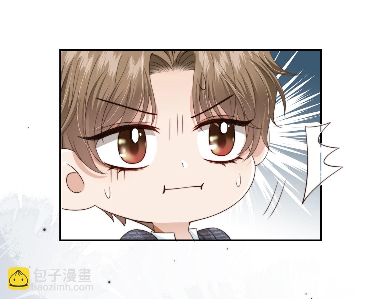 他一見我就搖尾巴 - 第44話 奇怪的夢(1/3) - 5