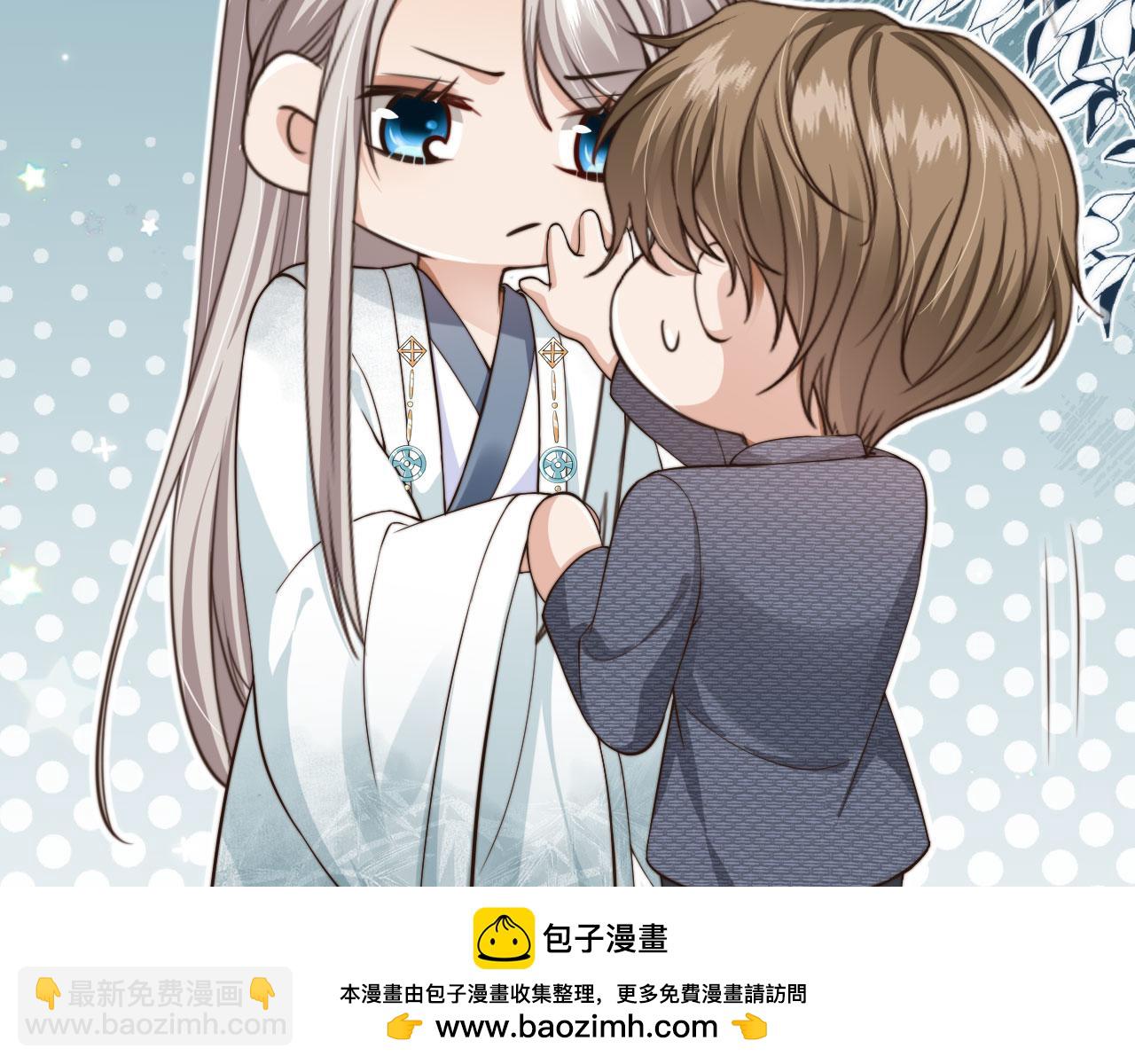 他一見我就搖尾巴 - 第44話 奇怪的夢(1/3) - 2