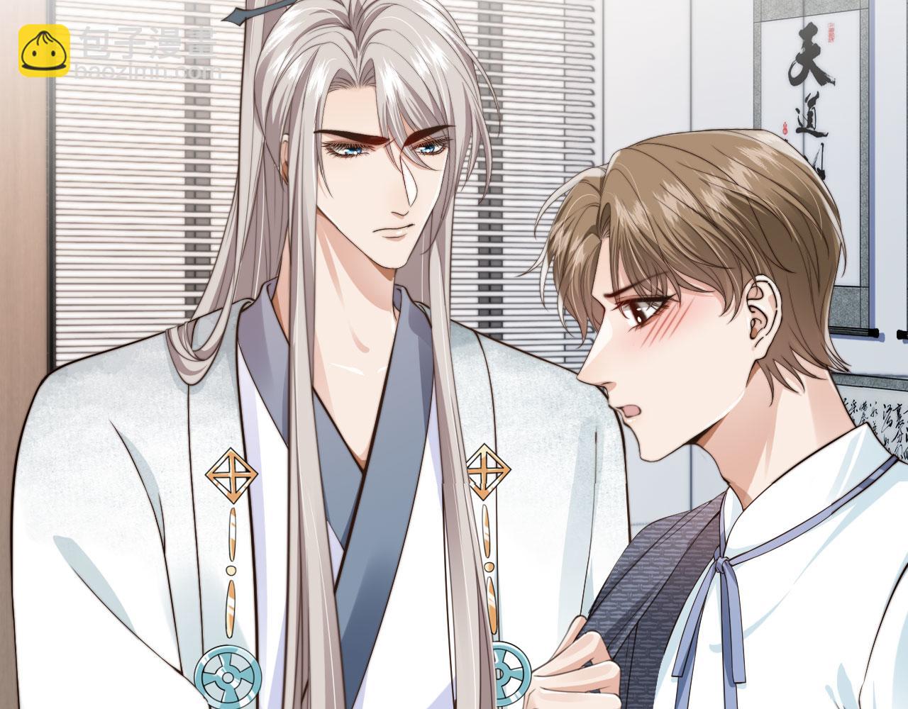 他一見我就搖尾巴 - 第44話 奇怪的夢(2/3) - 6