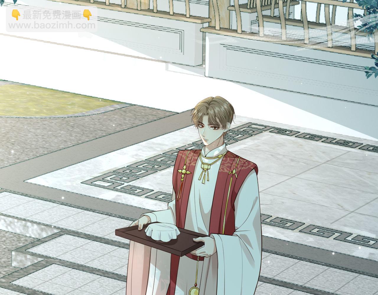 他一見我就搖尾巴 - 第44話 奇怪的夢(2/3) - 2