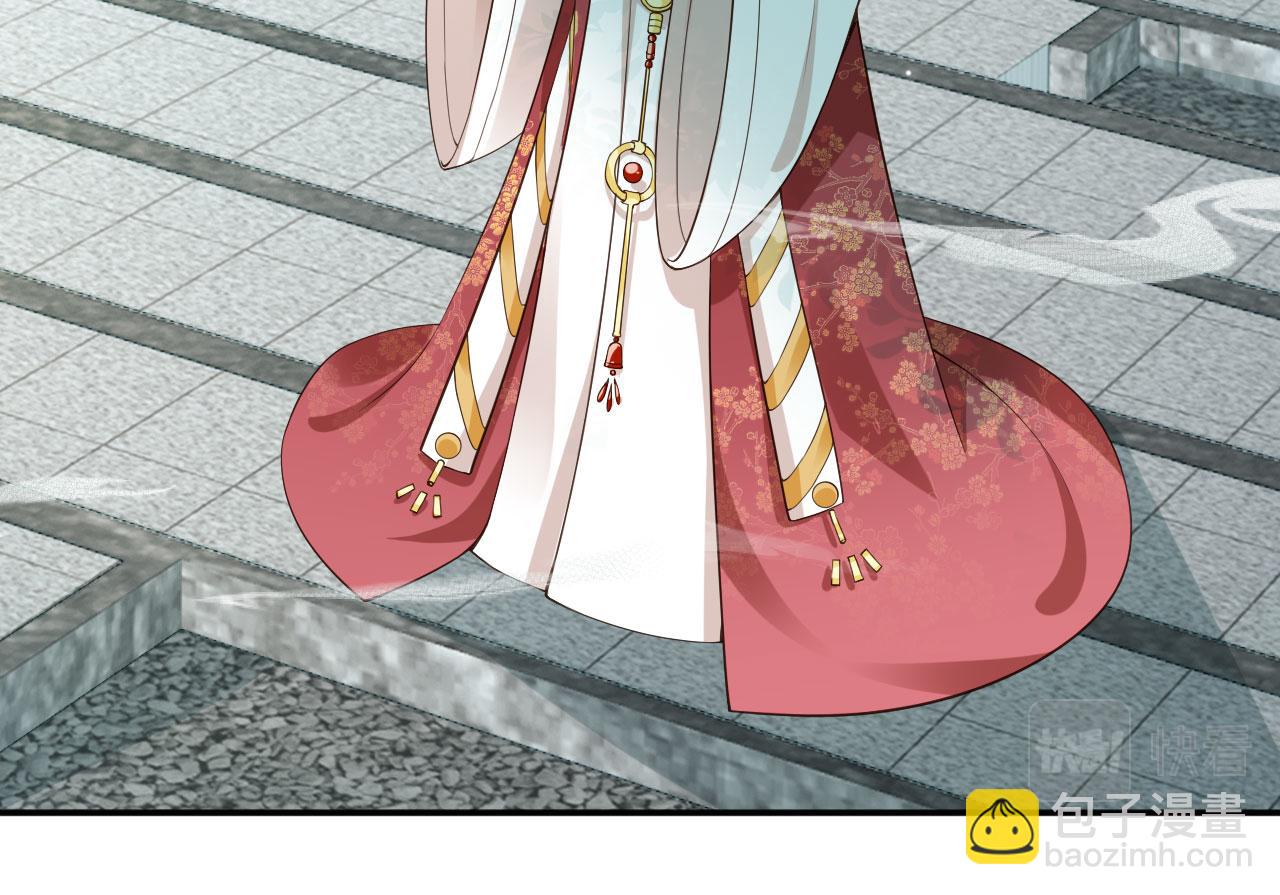 他一見我就搖尾巴 - 第44話 奇怪的夢(2/3) - 3