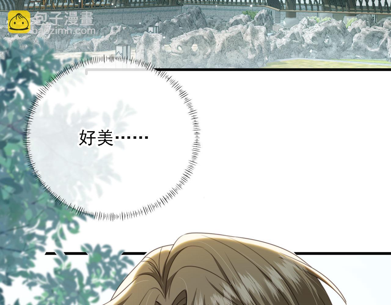 他一見我就搖尾巴 - 第44話 奇怪的夢(2/3) - 6