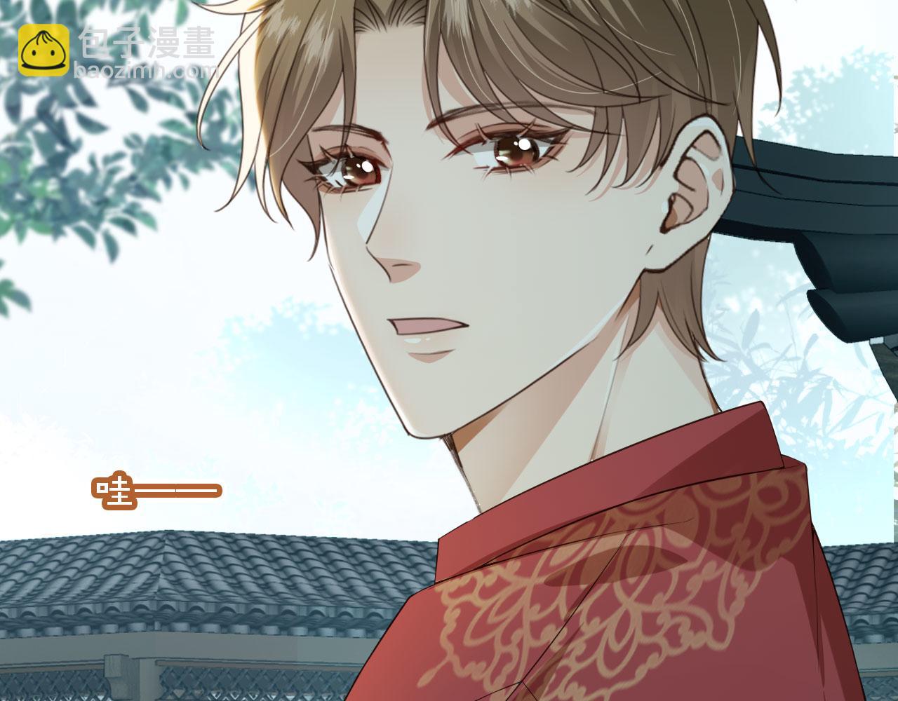 他一見我就搖尾巴 - 第44話 奇怪的夢(2/3) - 7