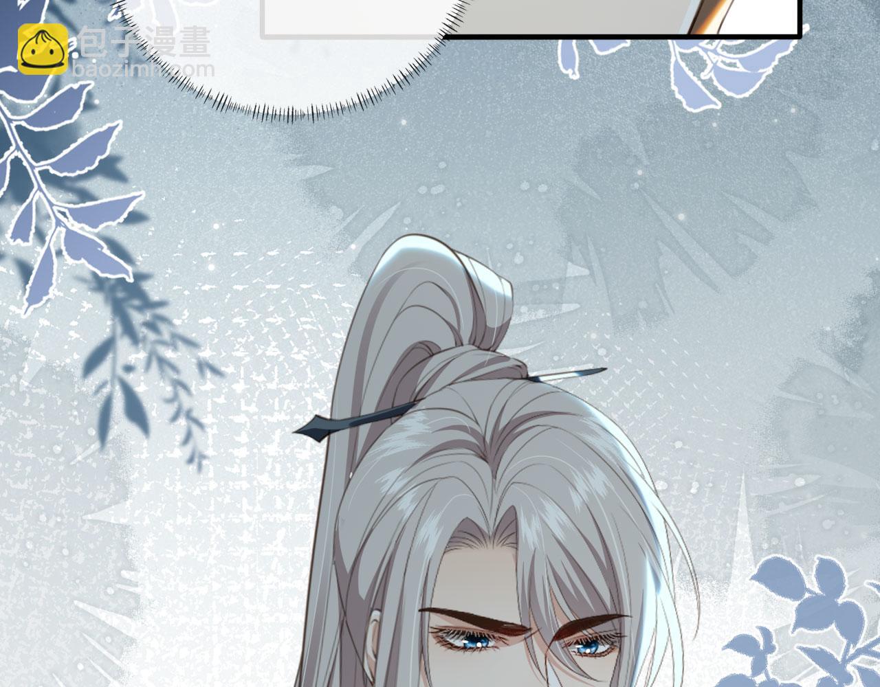 他一見我就搖尾巴 - 第44話 奇怪的夢(2/3) - 5