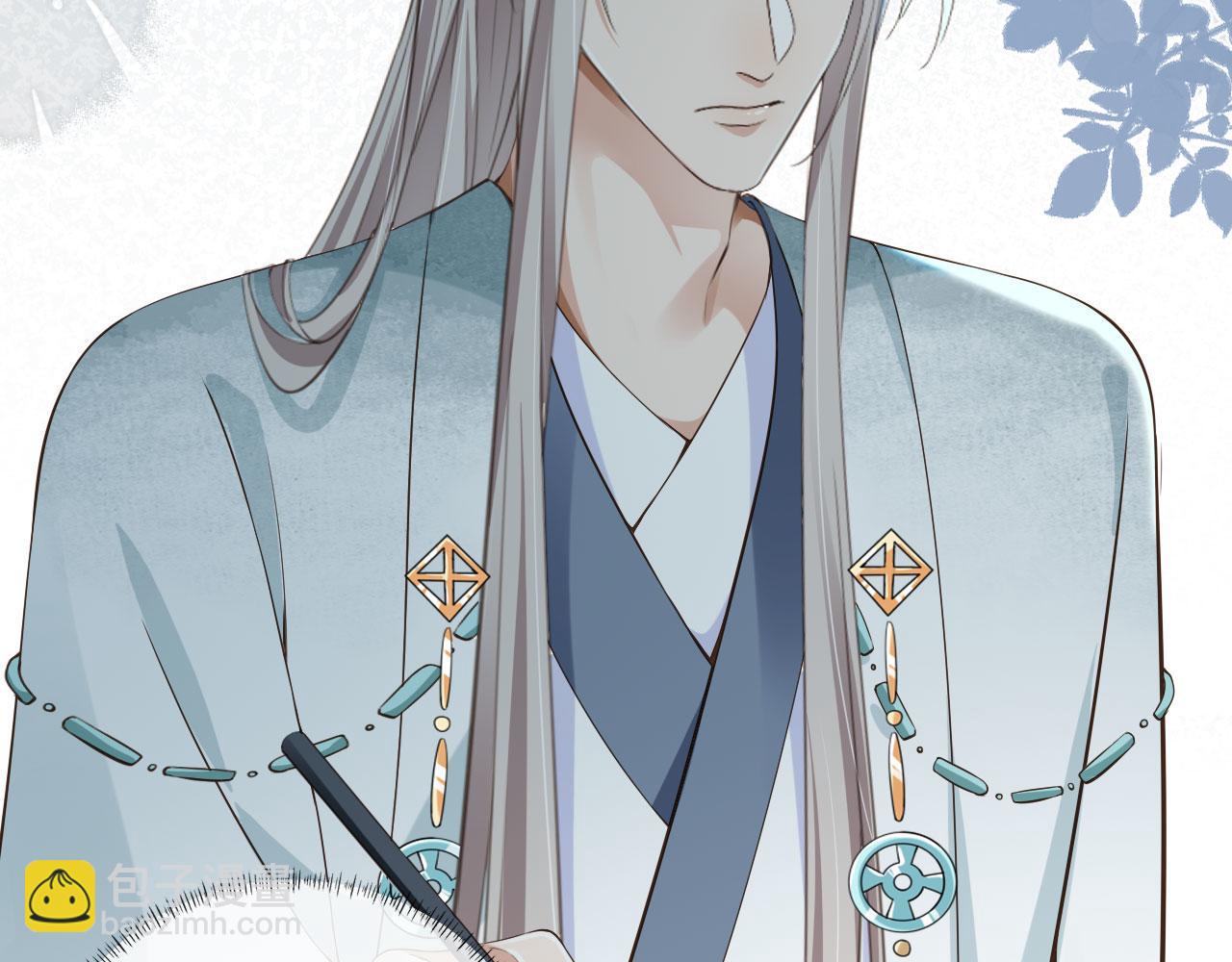 他一見我就搖尾巴 - 第44話 奇怪的夢(2/3) - 6