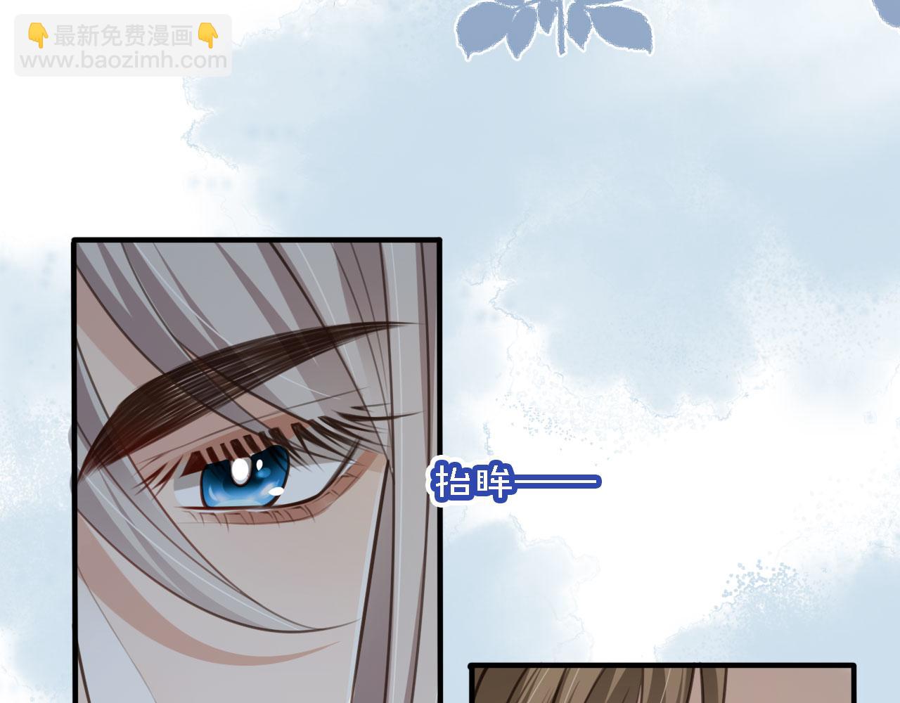 他一見我就搖尾巴 - 第44話 奇怪的夢(2/3) - 8