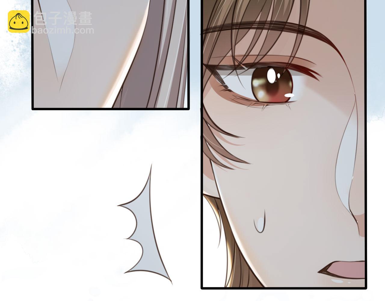 他一見我就搖尾巴 - 第44話 奇怪的夢(2/3) - 1