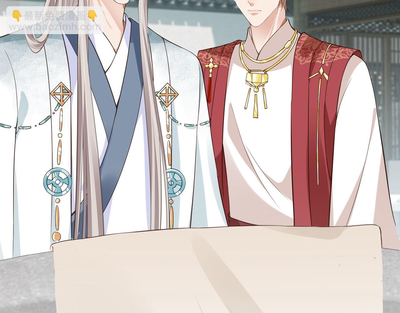 他一見我就搖尾巴 - 第44話 奇怪的夢(2/3) - 7