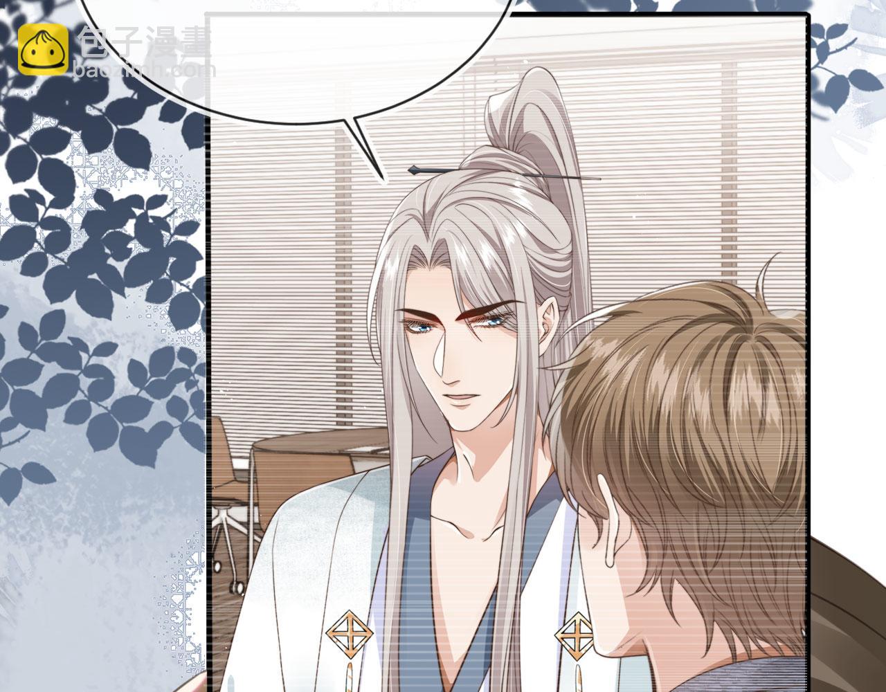 他一見我就搖尾巴 - 第44話 奇怪的夢(2/3) - 1