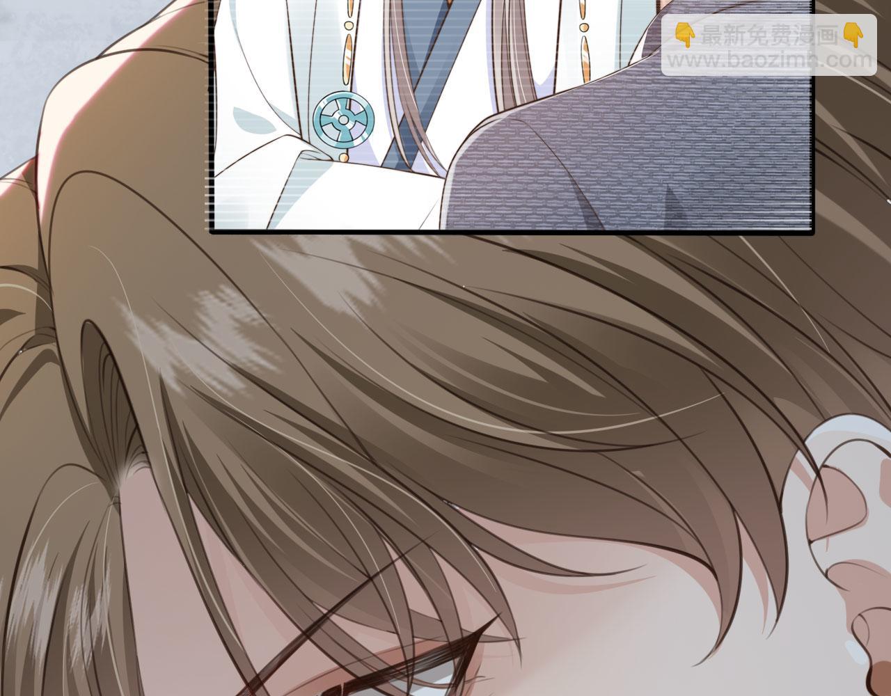 他一見我就搖尾巴 - 第44話 奇怪的夢(2/3) - 2