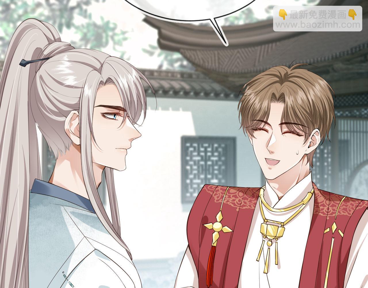 他一見我就搖尾巴 - 第44話 奇怪的夢(2/3) - 5