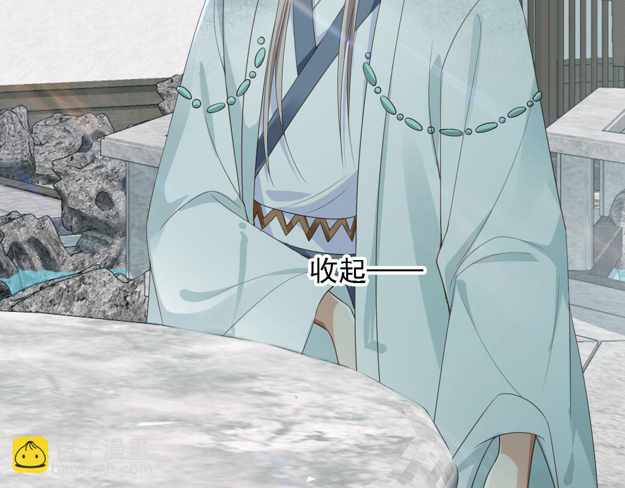 他一見我就搖尾巴 - 第44話 奇怪的夢(2/3) - 1