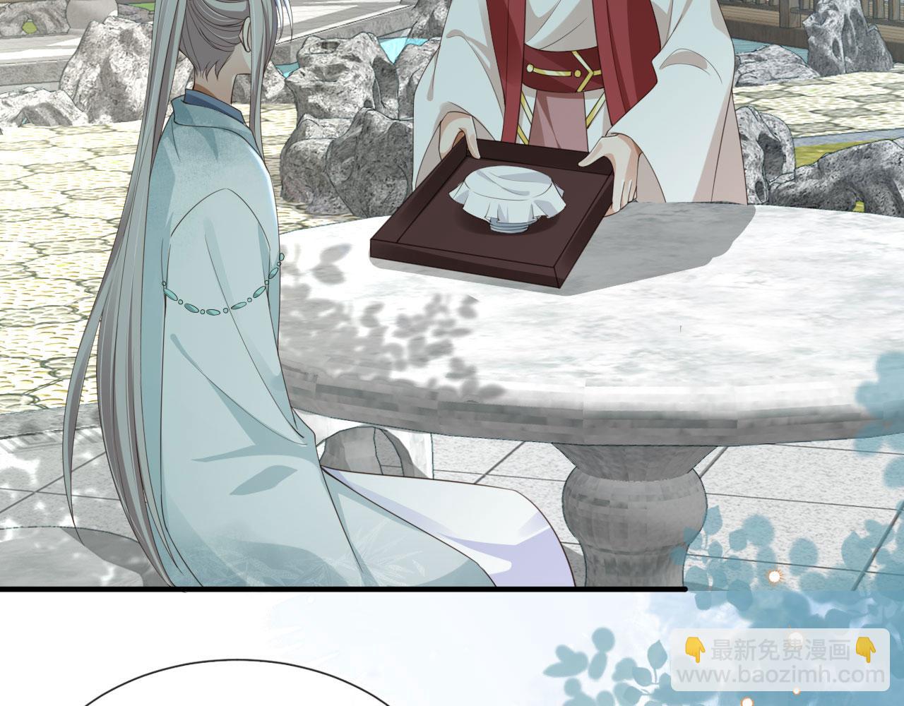 他一見我就搖尾巴 - 第44話 奇怪的夢(2/3) - 4