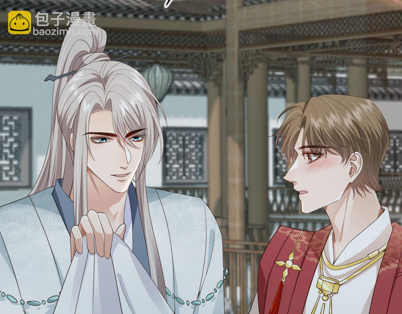 他一見我就搖尾巴 - 第44話 奇怪的夢(2/3) - 1