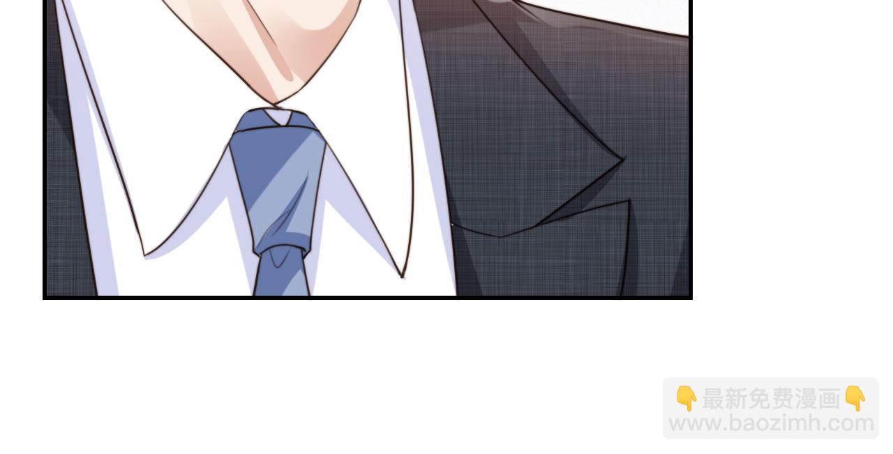 他一見我就搖尾巴 - 第46話 涼涼的手(1/3) - 3